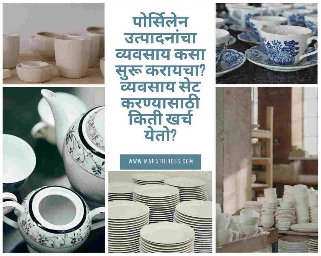 porcelain products manufacturing new business idea in marathi